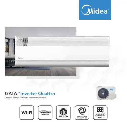 Klima uređaj MIDEA  GAIA MSCA1BU-12HRFN8-QRD6GW 12KA -25°C