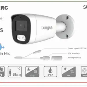 BMSDFCV2RC-600x326 Smart Hybrid Light IP POE Kamera 2MP 2.8mm